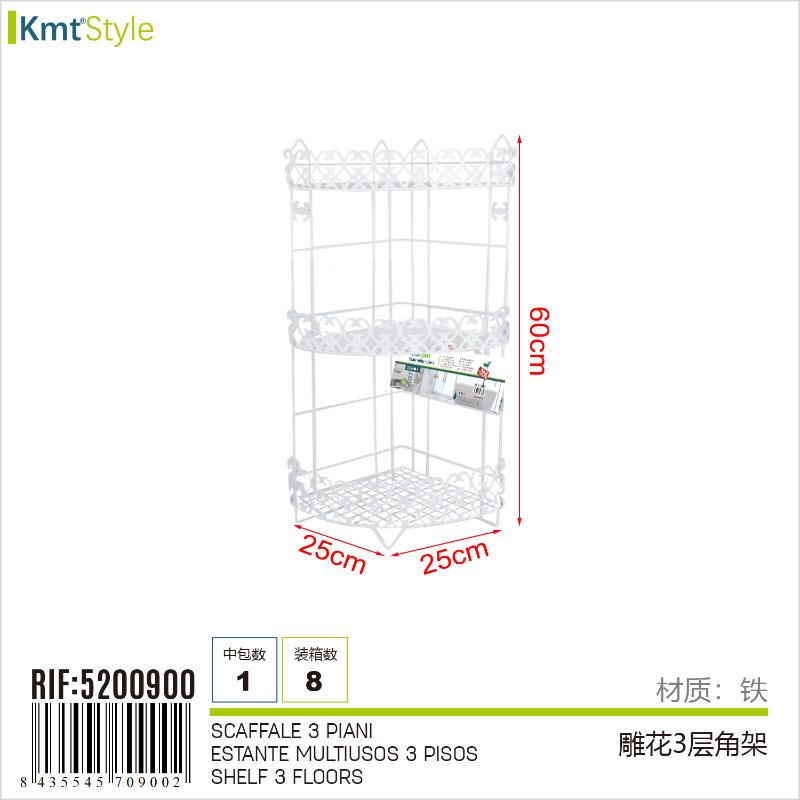 SCAFFALE 3 PIANI 25*25*60CM