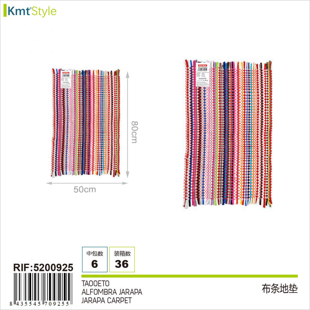 TAPPETO 50X80CM (7202646)