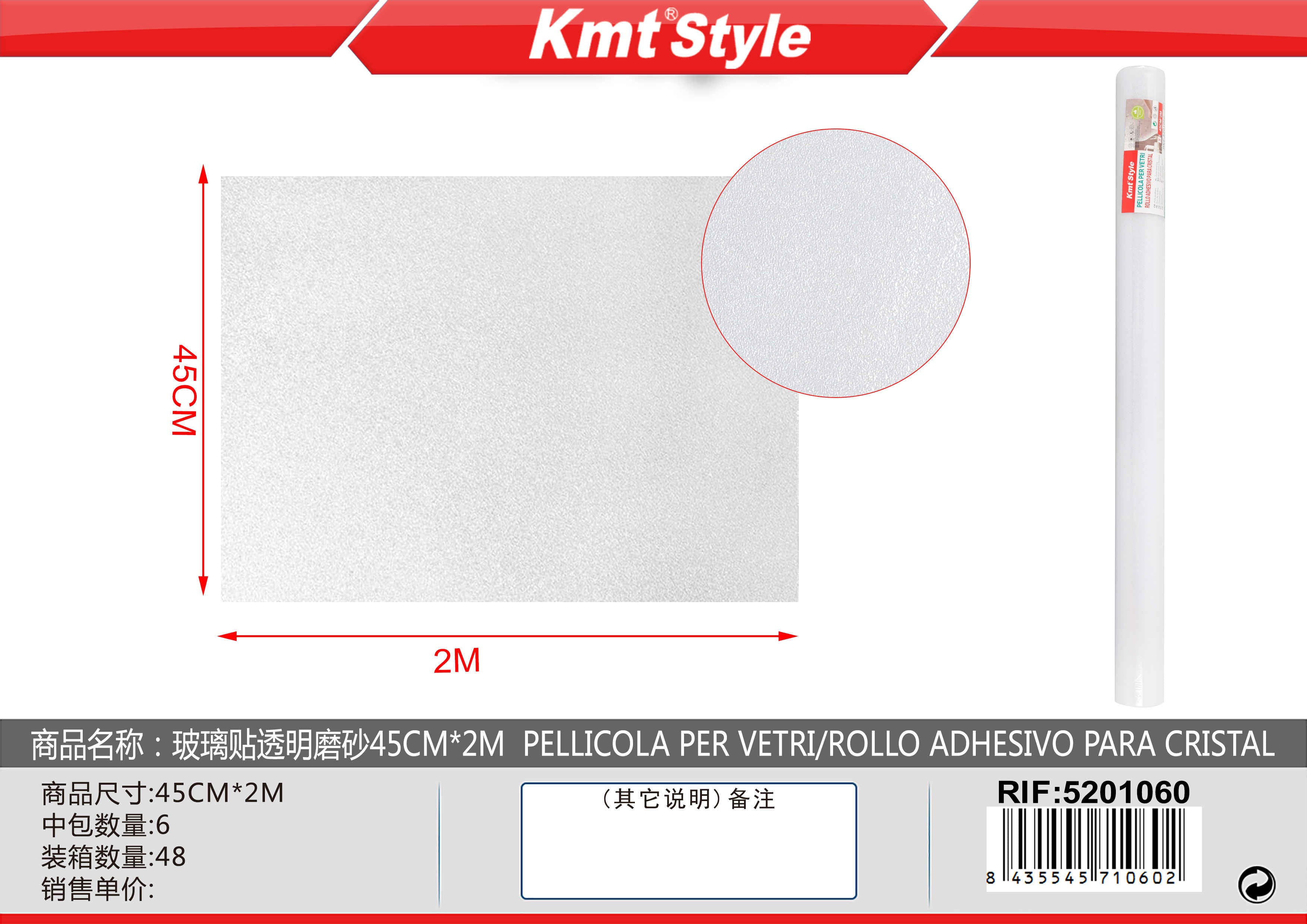 PELLICOLA PER VETRI 45CM*2M