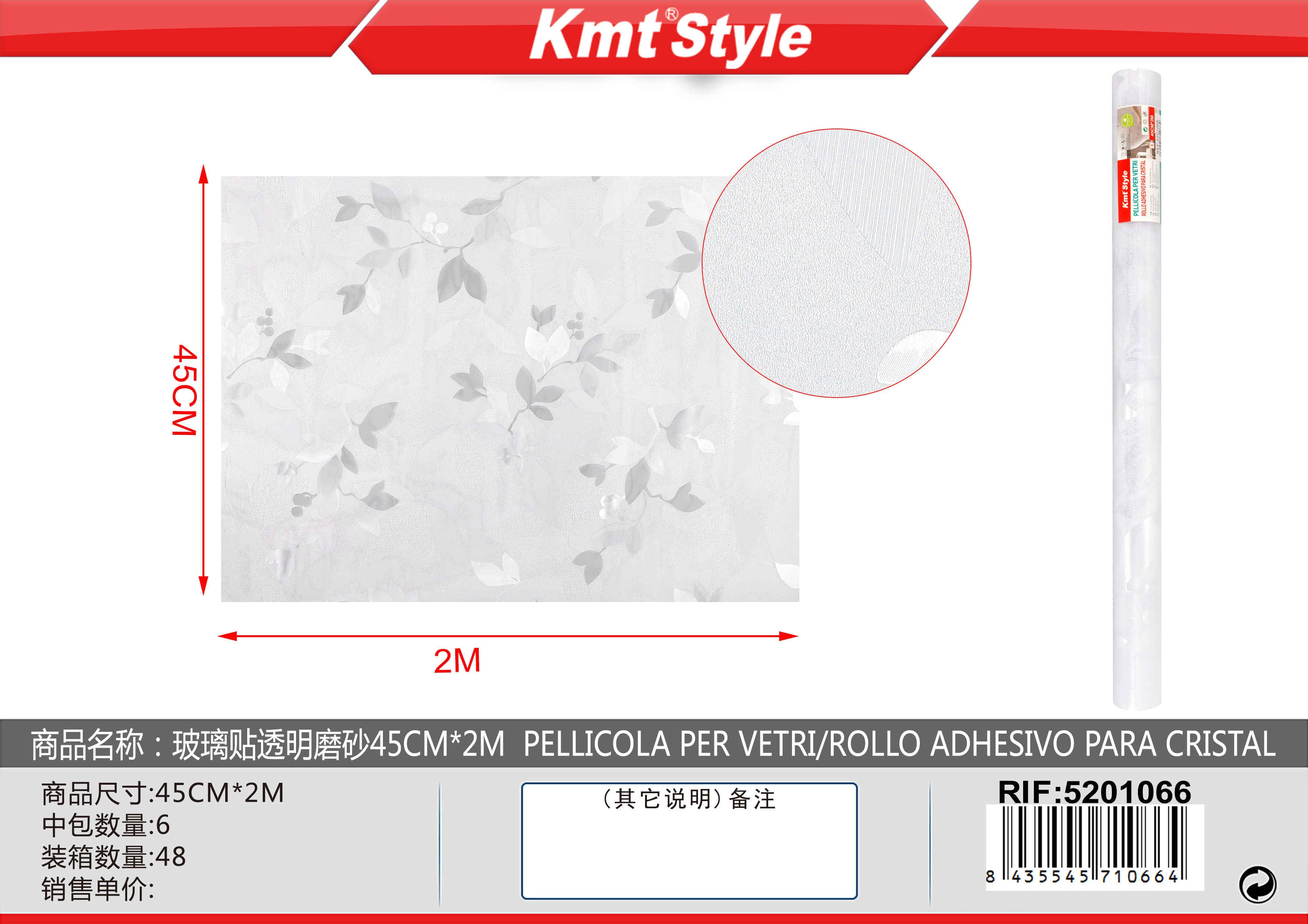 PELLICOLA PER VETRI 45CM*2M