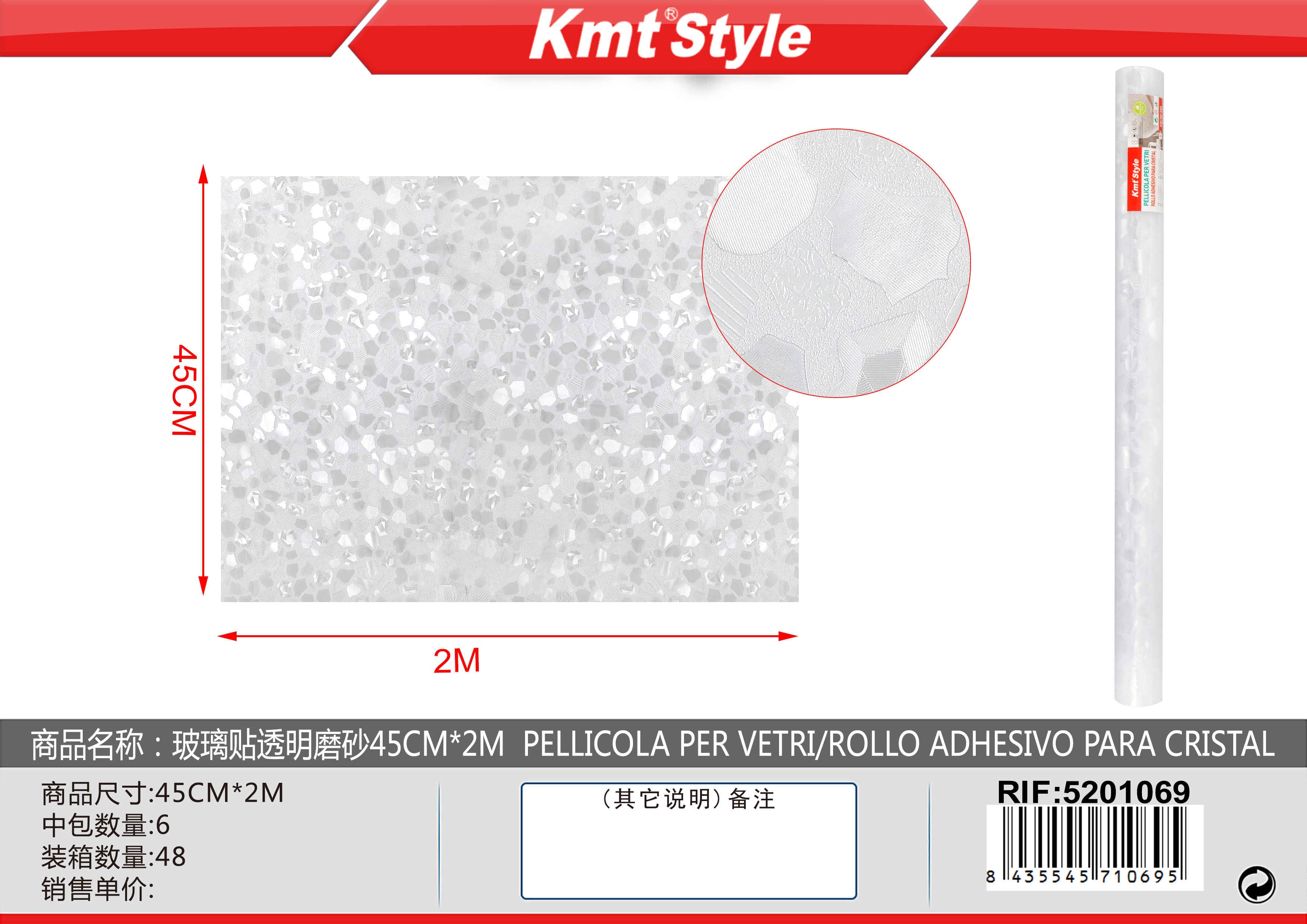 PELLICOLA PER VETRI 45CM*2M