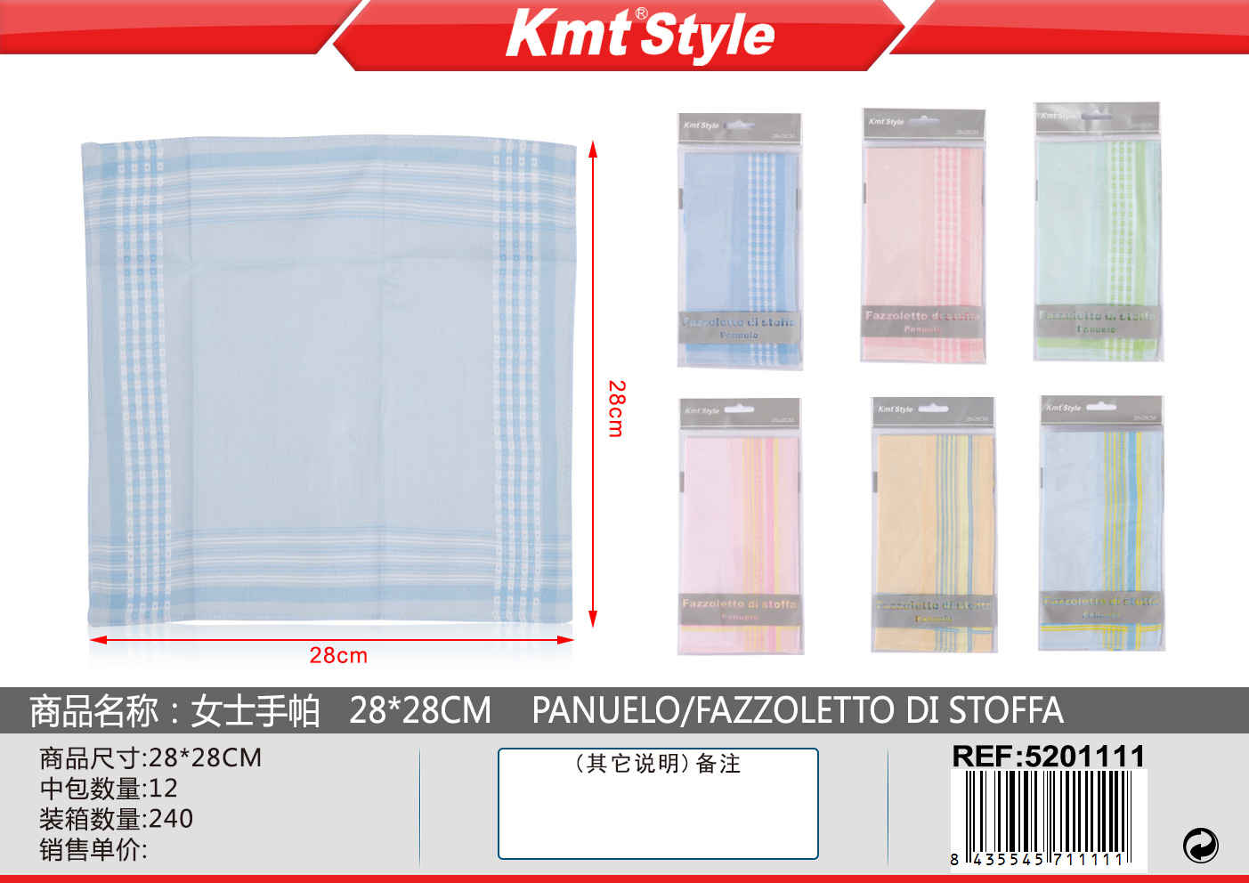 FAZZOLETTO DI STOFFA 28*28CM