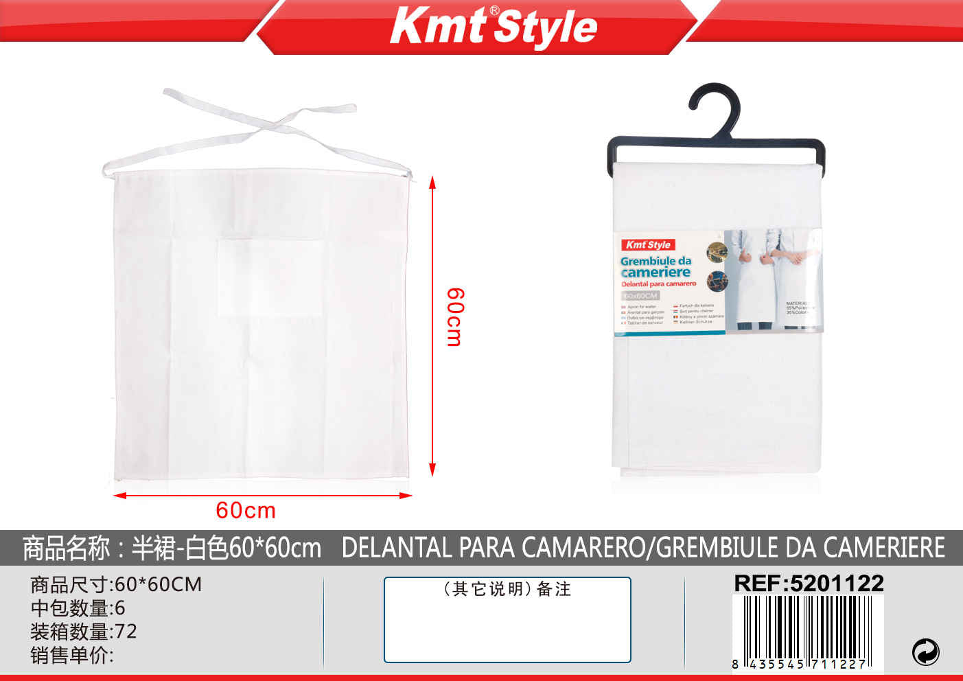 GREMBIULE DA CAMERIERE