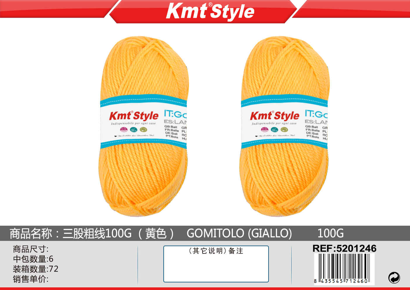 LANA 100G GIALLO