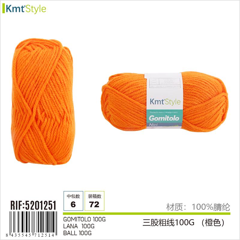 LANA 100G ARANCIONE