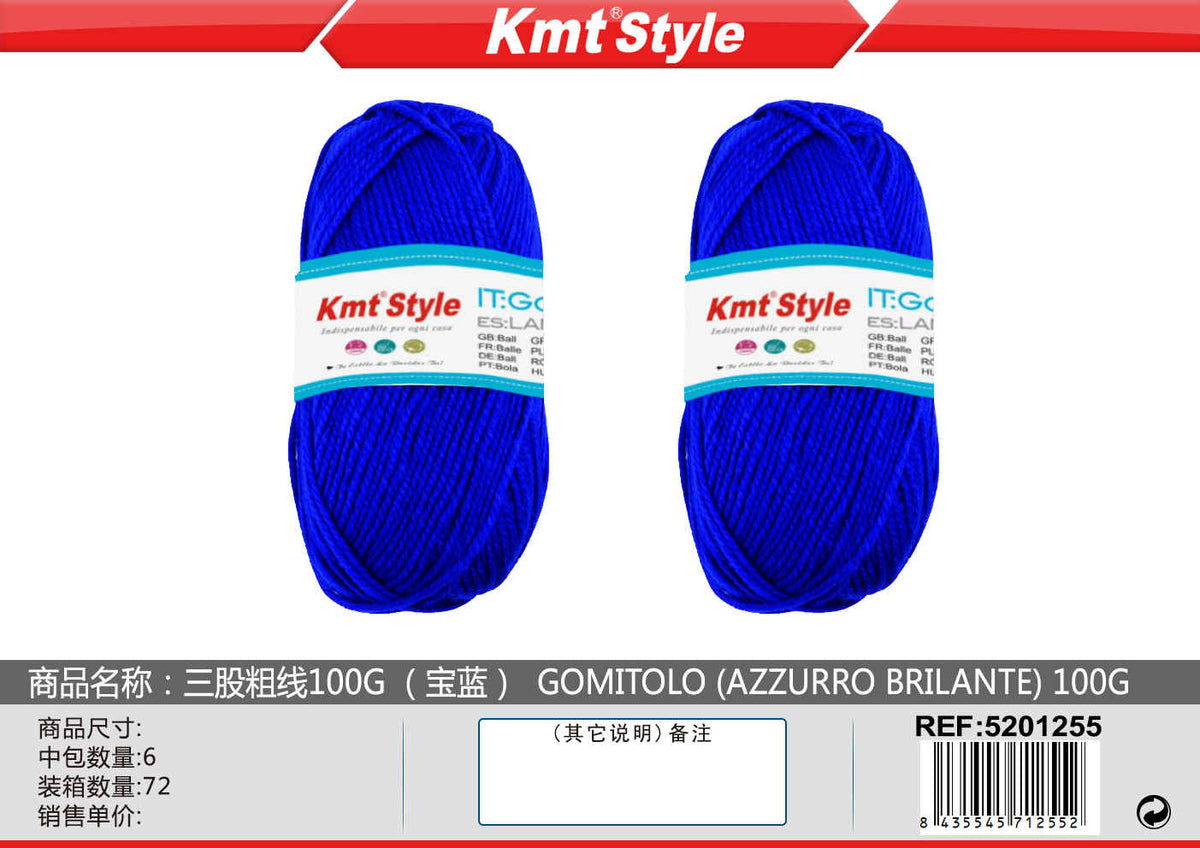 LANA 100G AZZURRO BRILLANTE