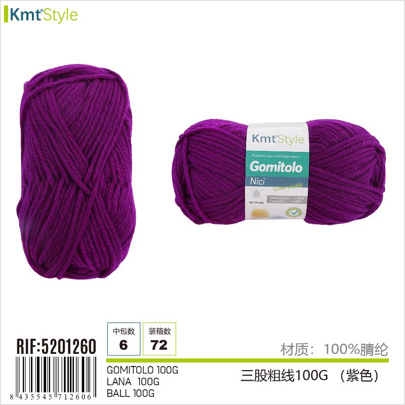 LANA 100G VIOLA
