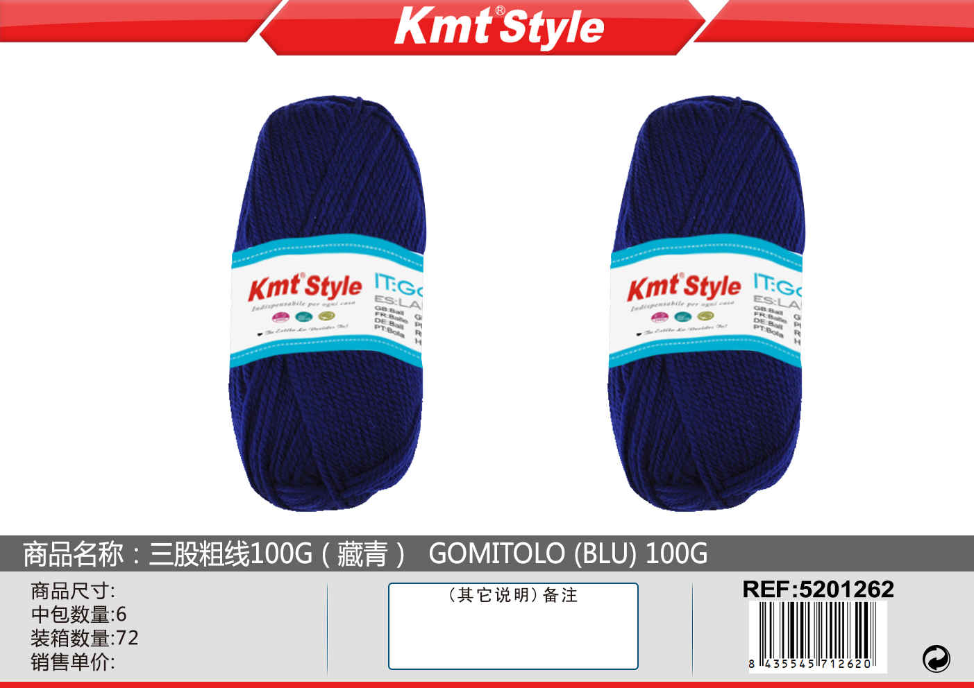 LANA 100G BLU