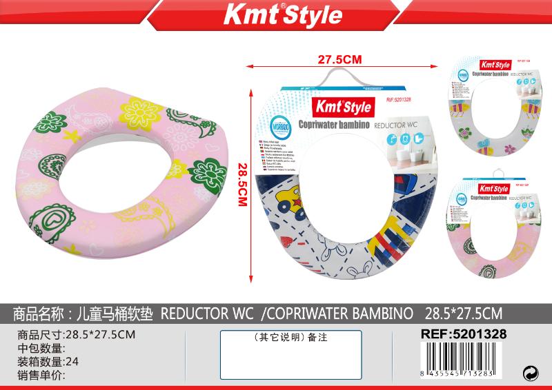 COPRIWATER BAMBINO 28.5*27.5CM