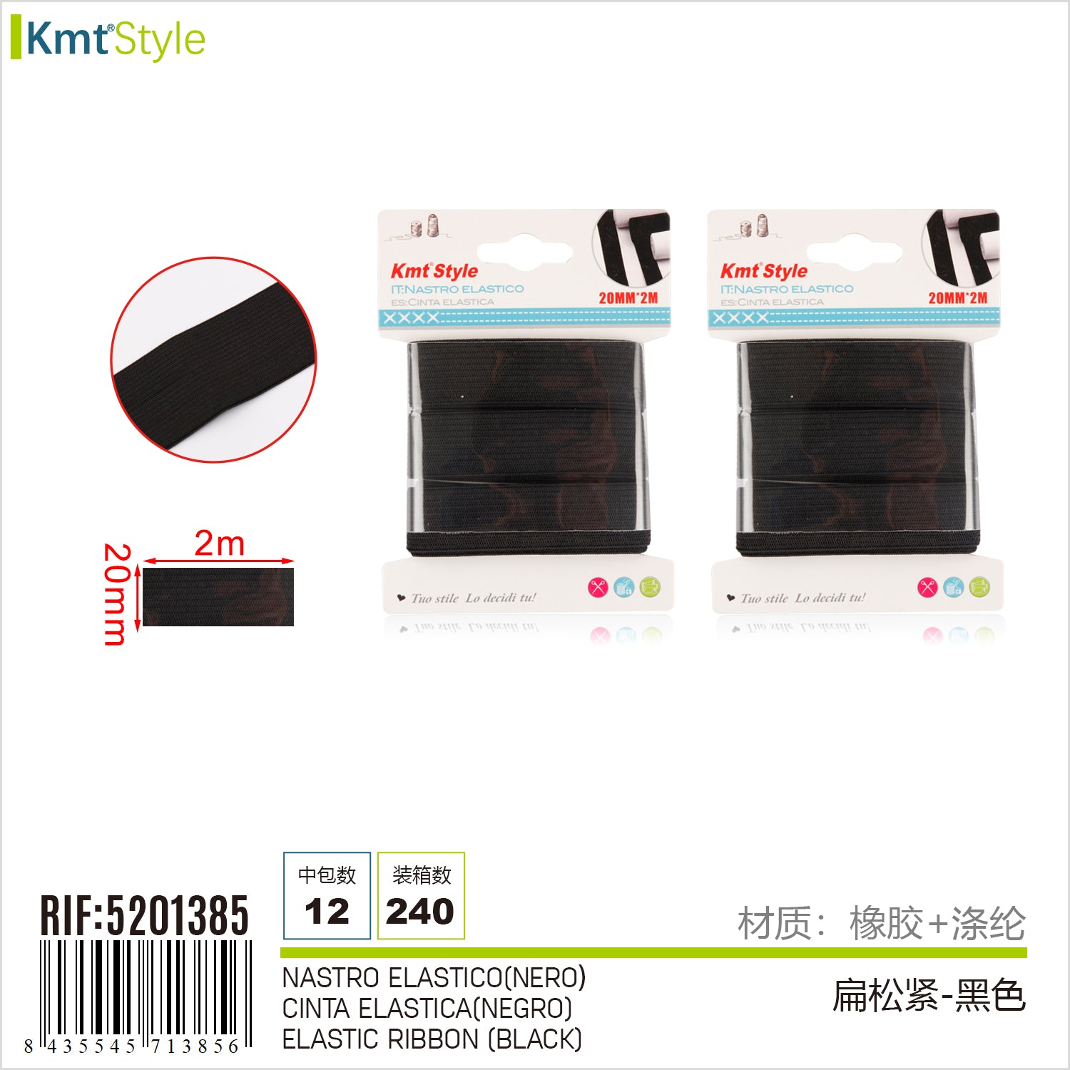 NASTRO ELASTICO 20MMX20M NERO