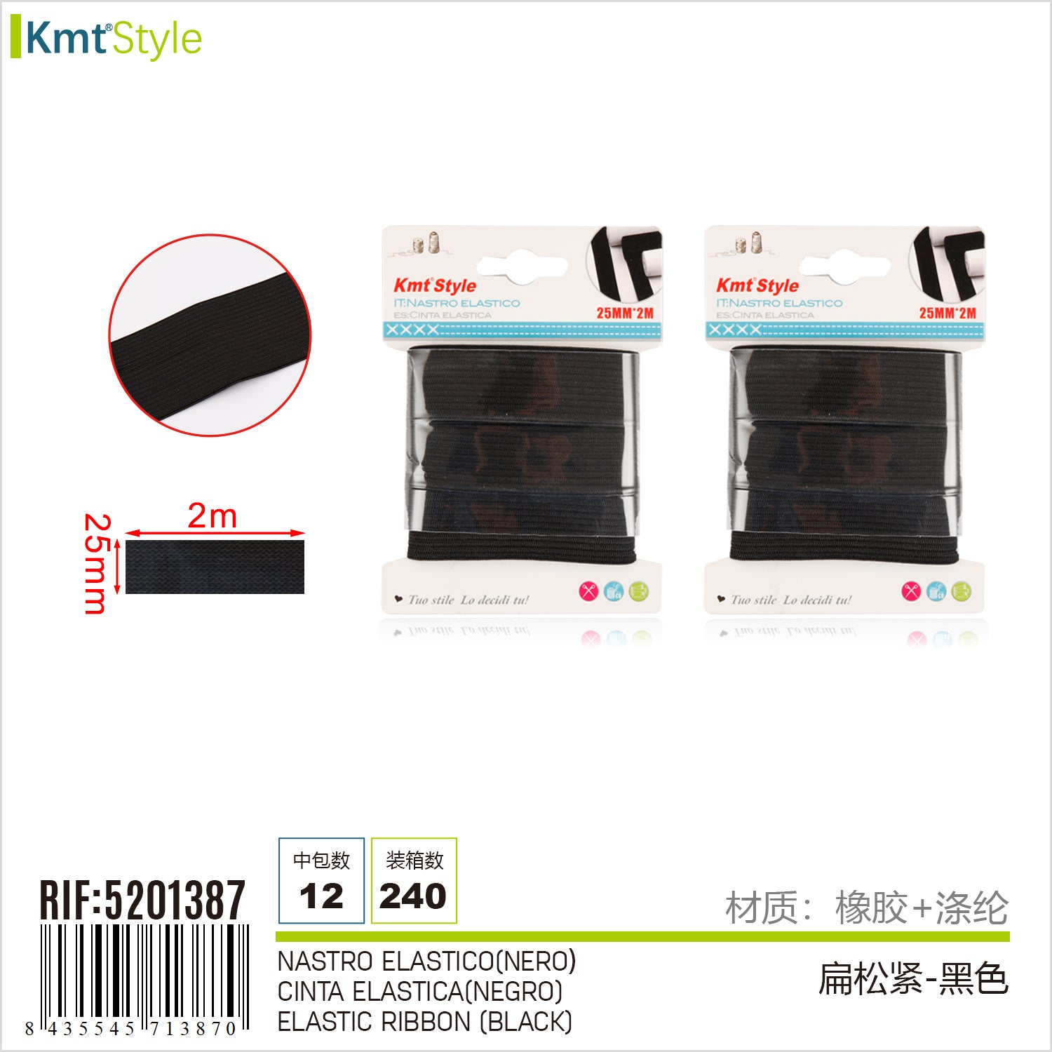 NASTRO ELASTICO 25MMX2M NERO