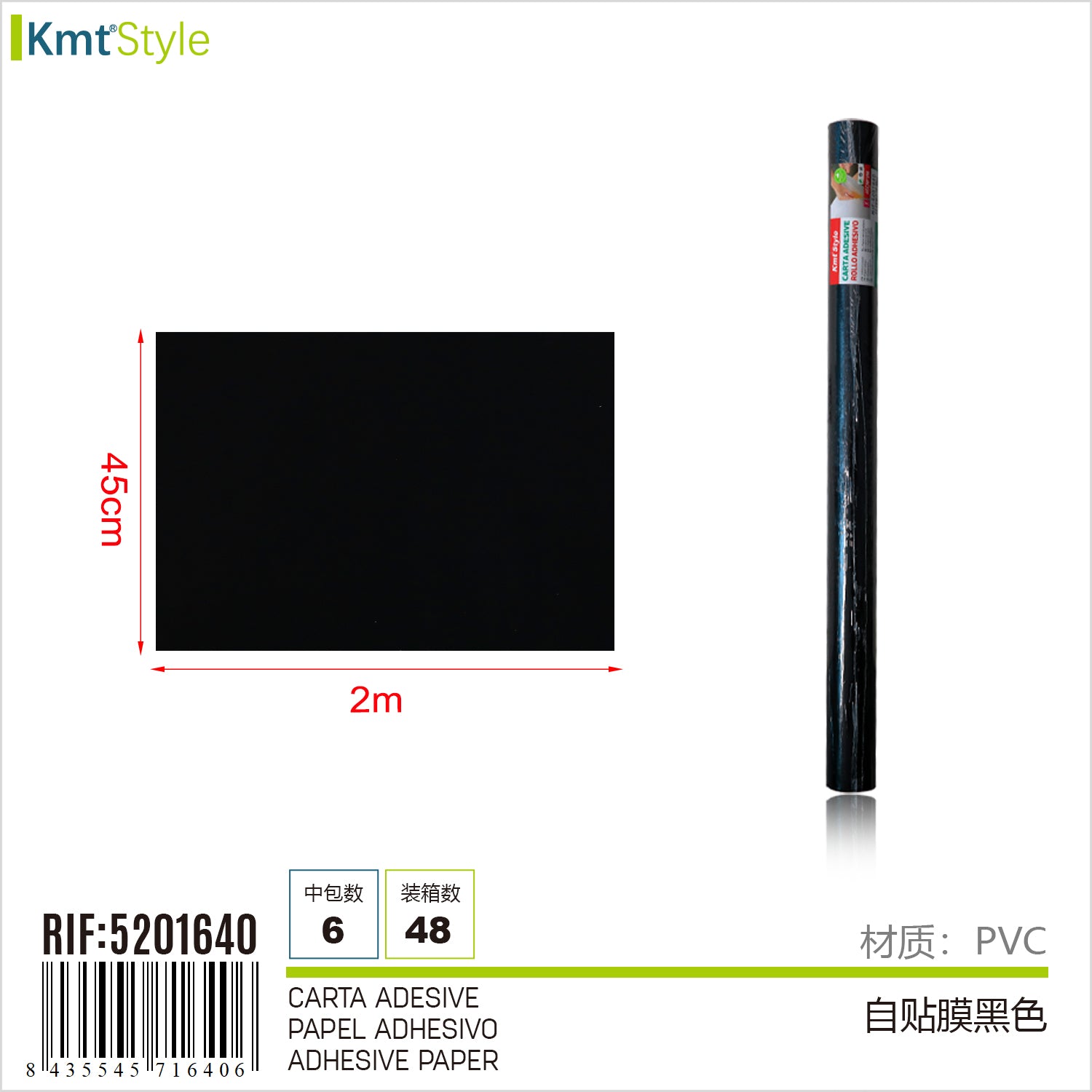 CARTA ADEVIVO 45CM*2M
