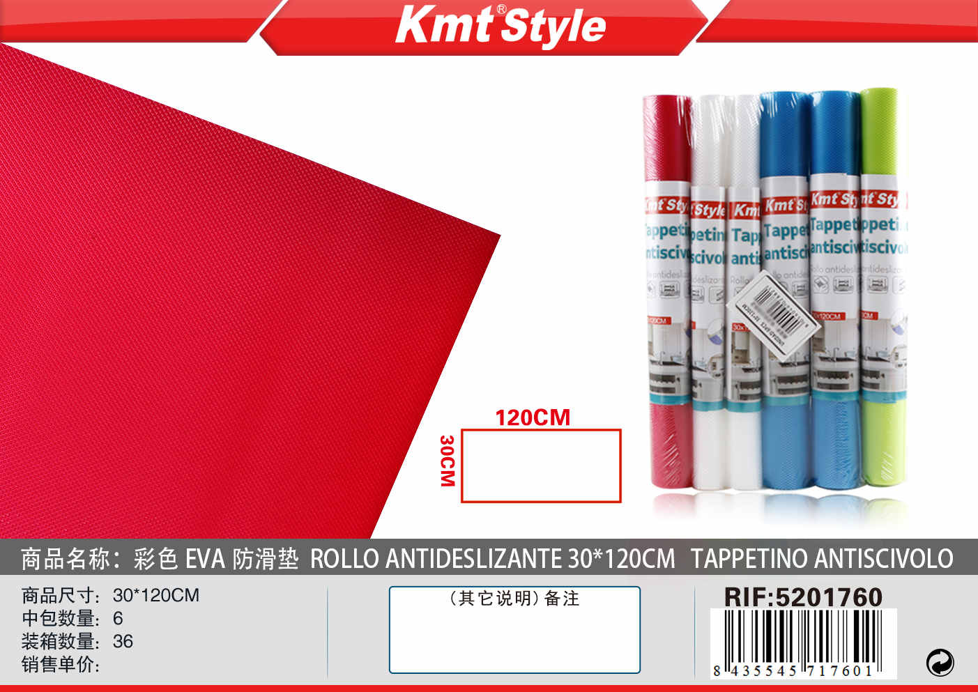 TAPPETINO ANTISCIVOLO 30*120CM