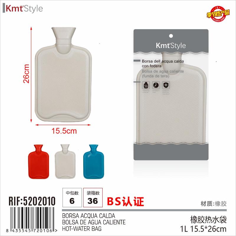 BORSA ACQUA CALDA CON FODERA 1L 15.5*26cm