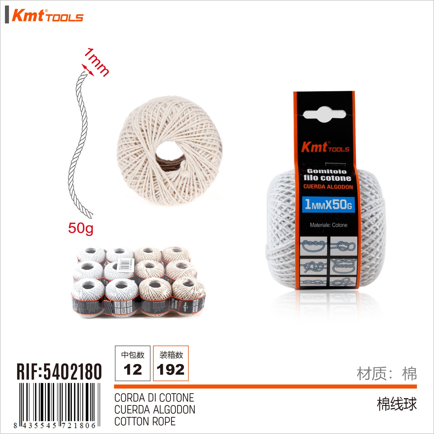 GOMITOLO FILO COTONE 50G