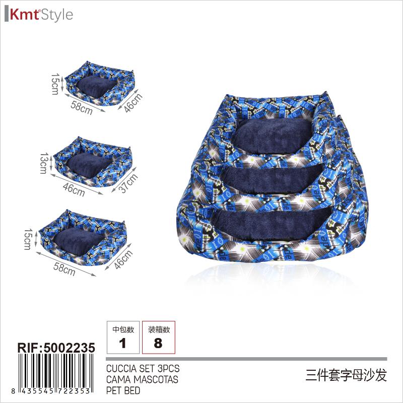CUCCIA SET 3PCS 57*46*13CM45*37*13CM36*30*11CM