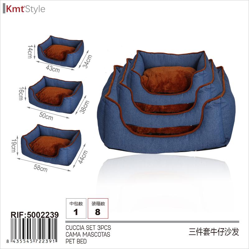 CUCCIA SET 3PCS 58*44*19CM50*38*16CM43*34*14CM