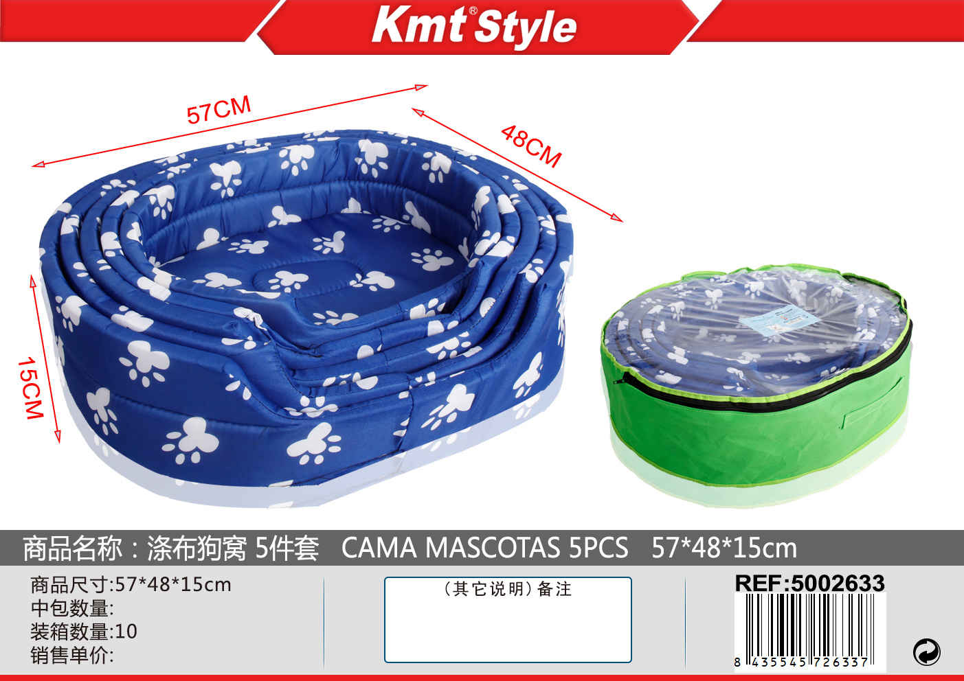 SET 5 CUCCE PER CANI 57*48*15CM