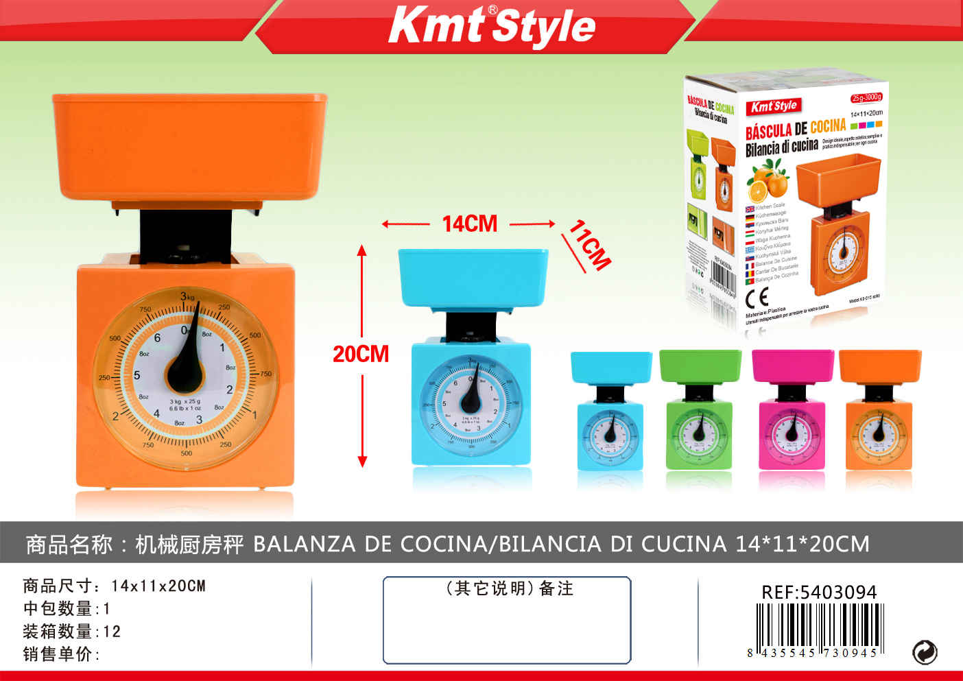 BILACIA DA CUCINA