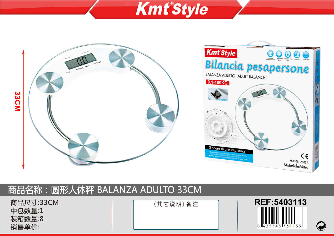 BILANCIA PESAPERSONE 33CM
