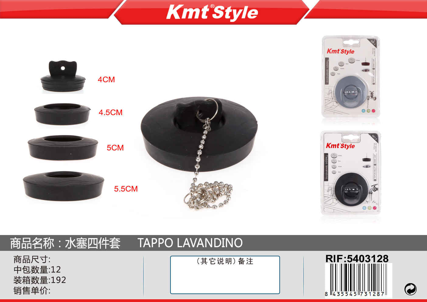 TAPPO LAVANDINO