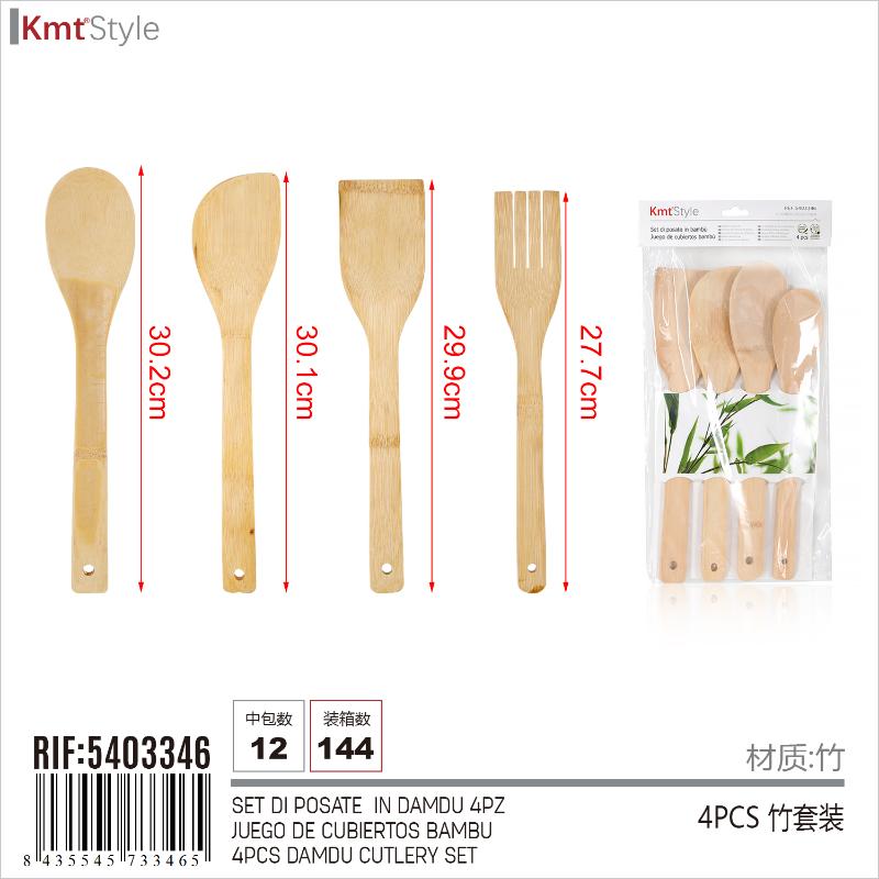 SET POSATE IN BAMBU 4PZ