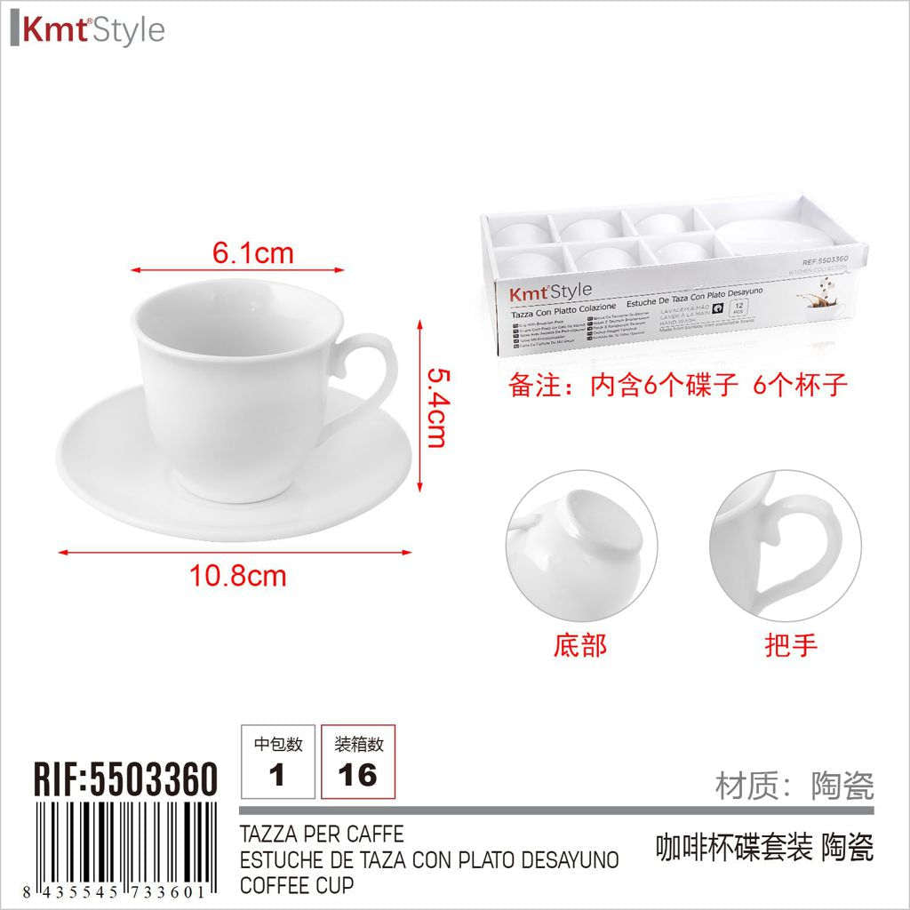 TAZZA PER CAFFE