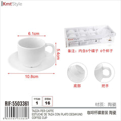 TAZZA PER CAFFE