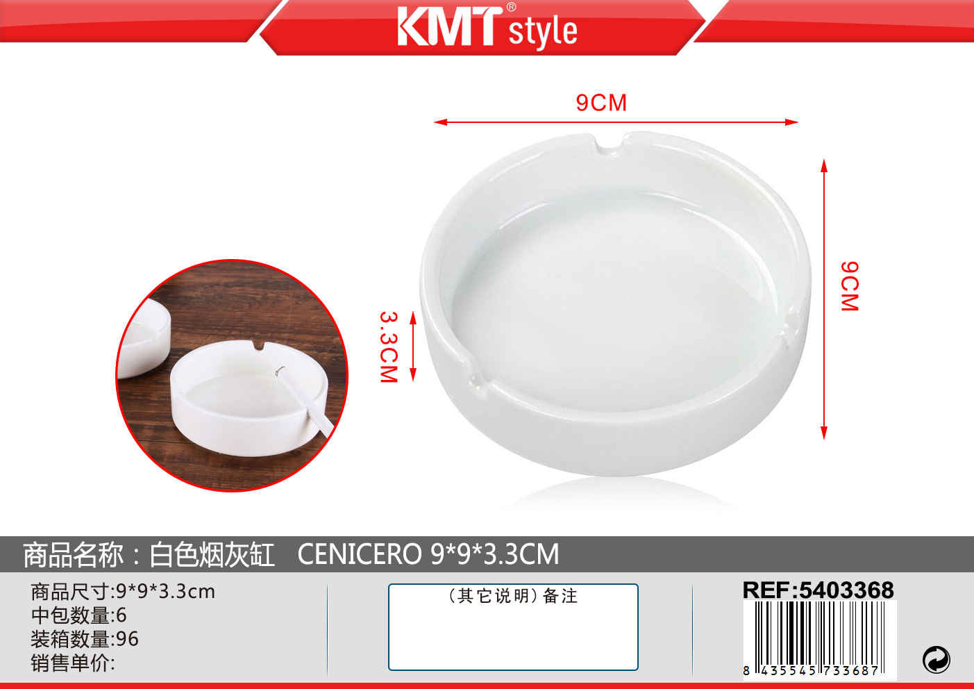 POSACENERE CERAMICA 9*9*3.3