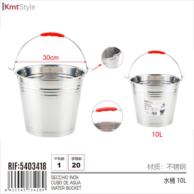 SECCHIO INOX 30CM 10L