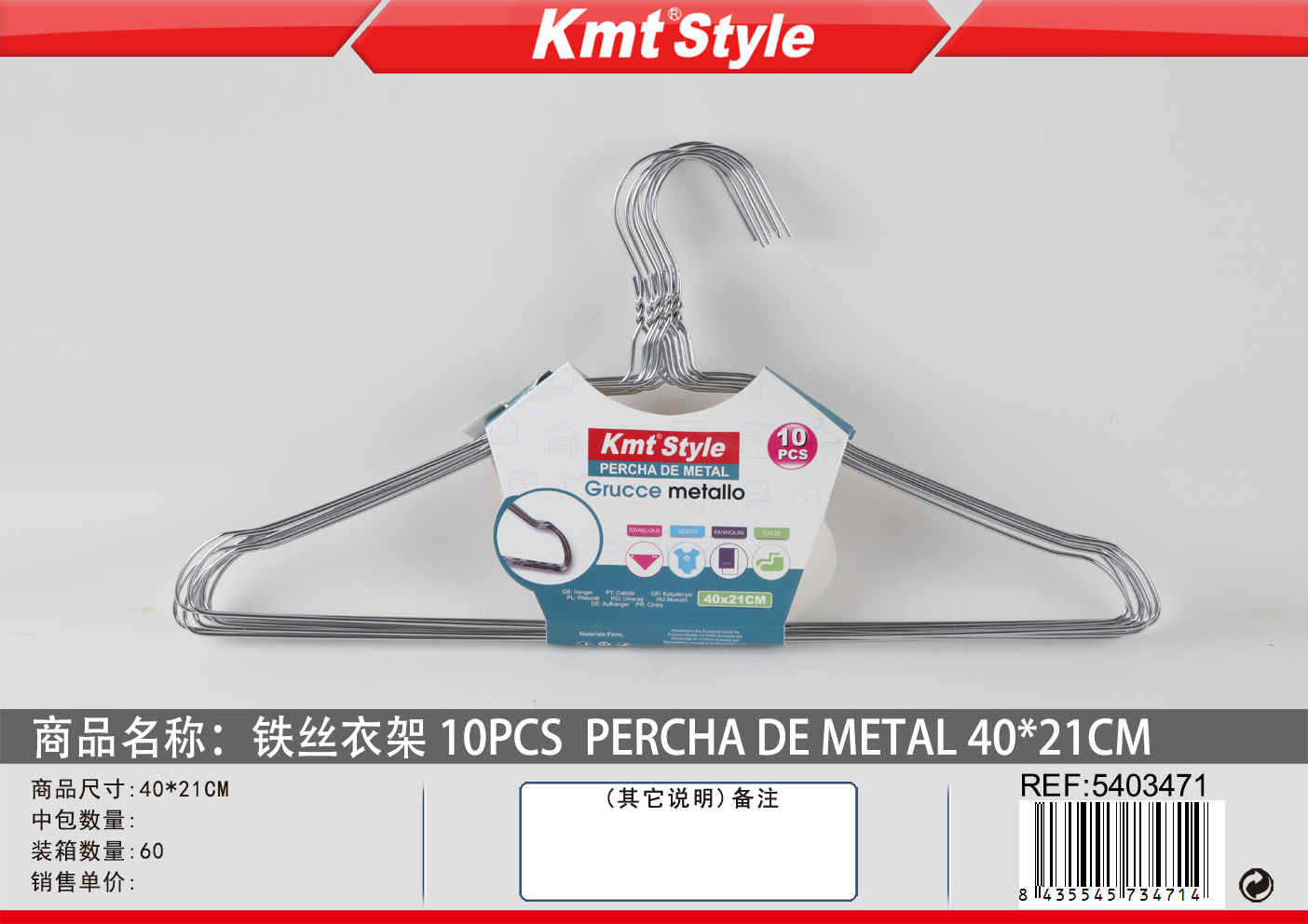 GRUCCE METALLO 10PZ
