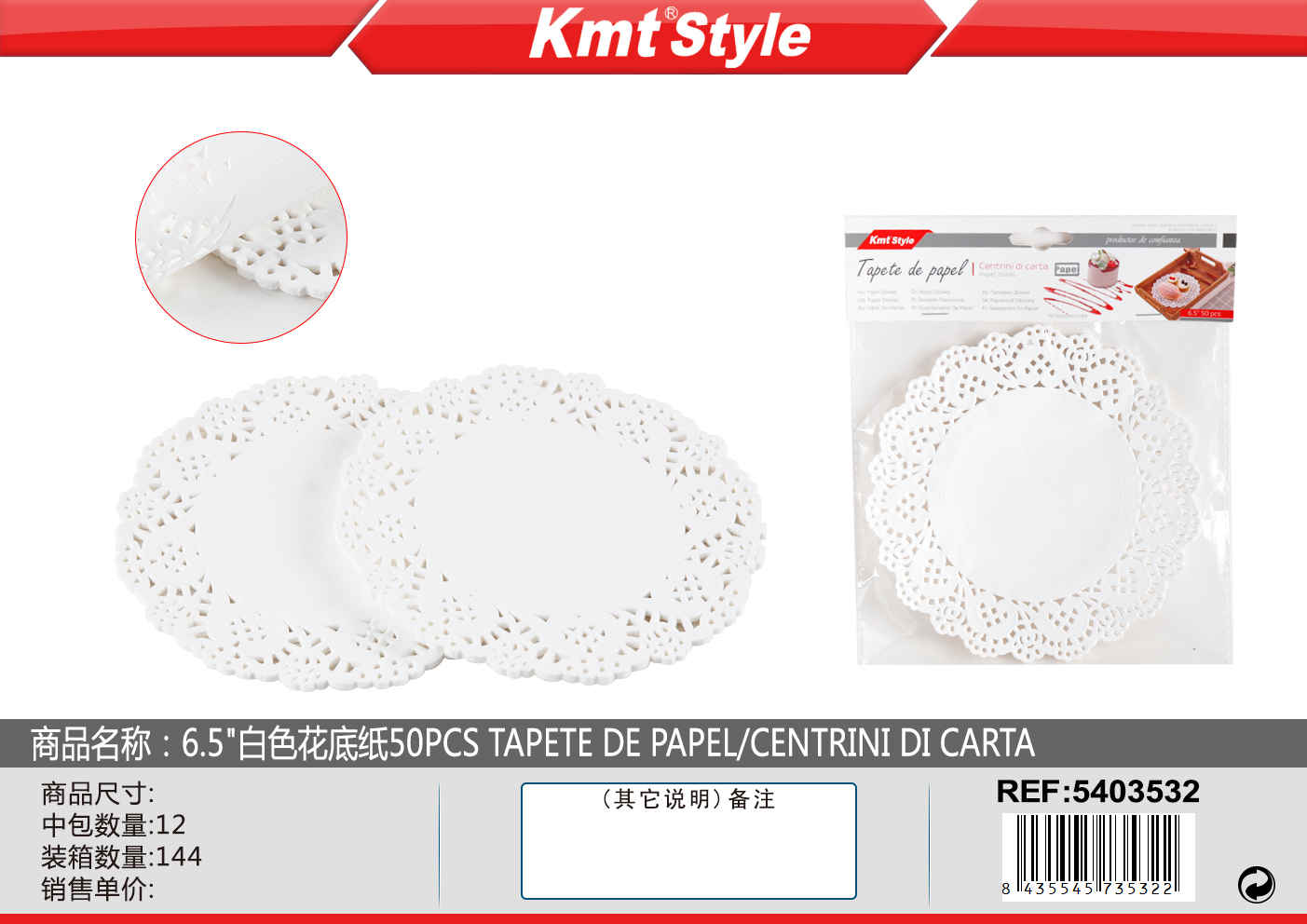 TAVAGLIETTE DI CARTA 6,5#