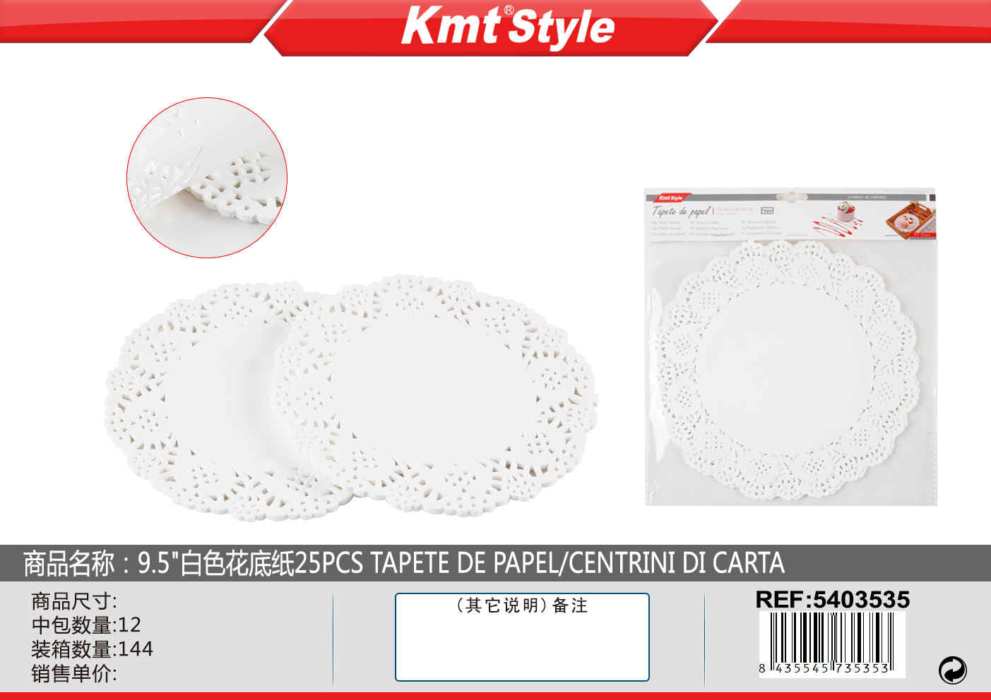 TAVAGLIETTE DI CARTA 9,5#