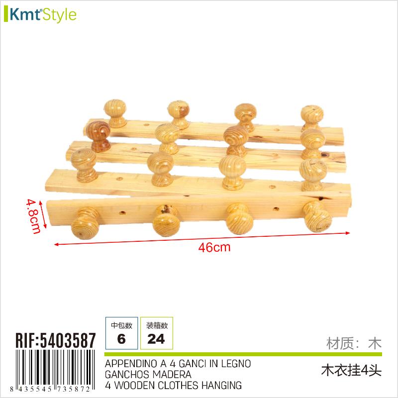 APPENDINO A 4 GANCI IN LEGNO 47*5CM