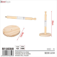 PORTAROTOLO IN LEGNO 12CM