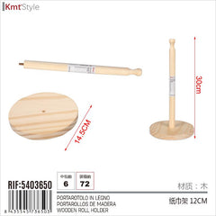 PORTAROTOLO IN LEGNO 14.5CM