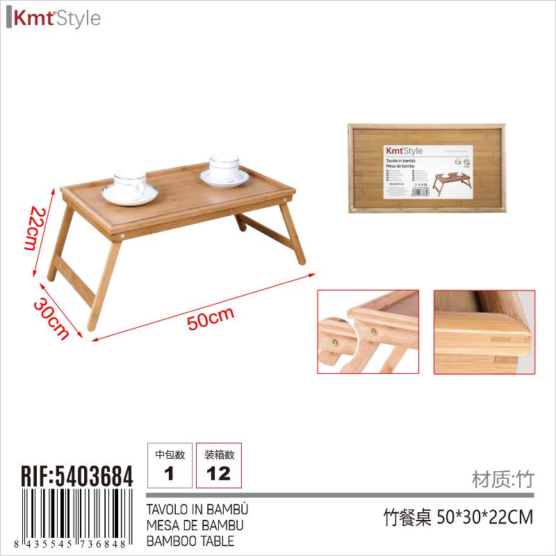 TAVOLO DA PRANZO IN BAMBU 50*30*22CM