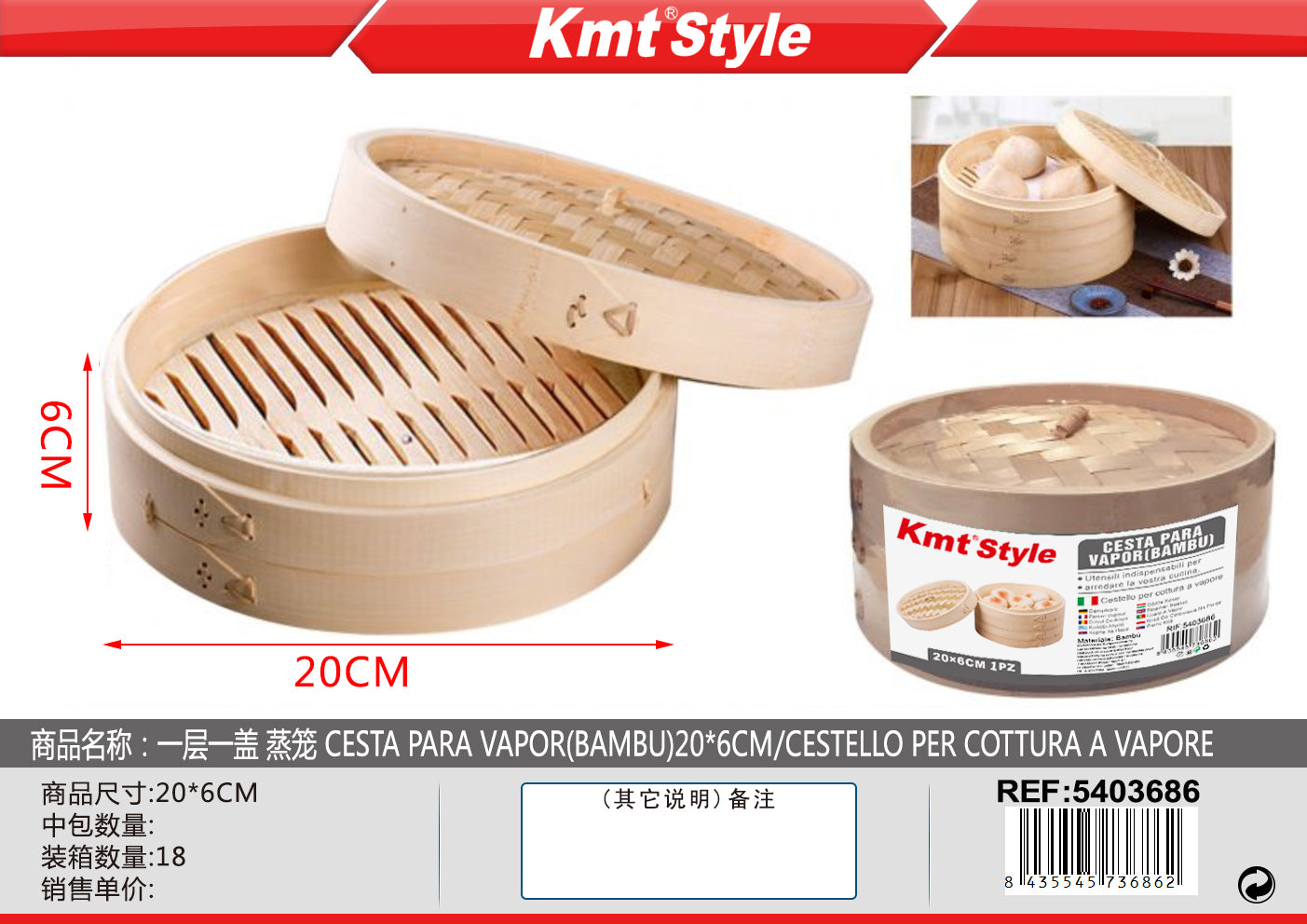 CUOCI VAPORE BAMBOO (2 PIANI CON COPERCHIO)