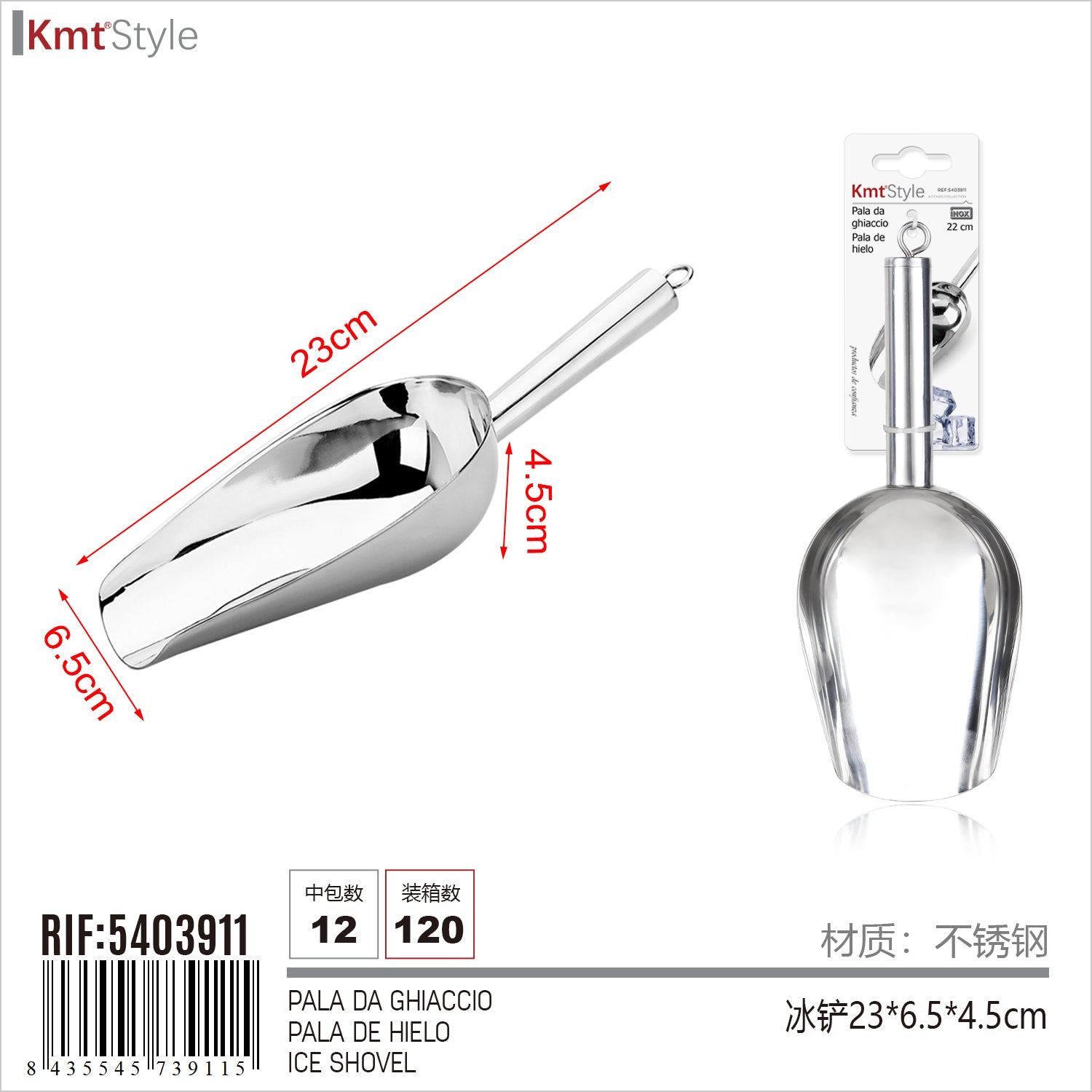 PINZA DA CUCINA 9# 22CM