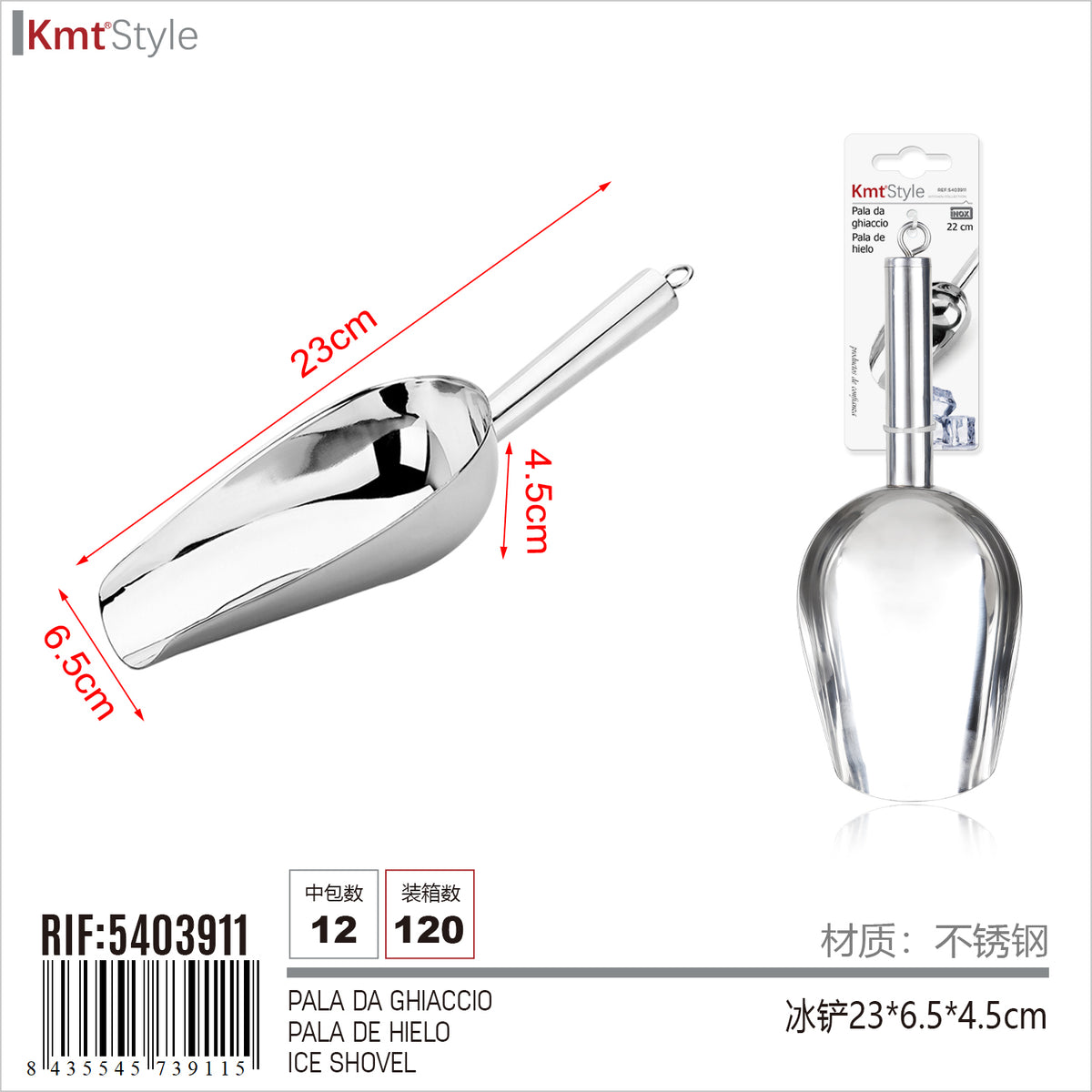 PINZA DA CUCINA 9# 22CM