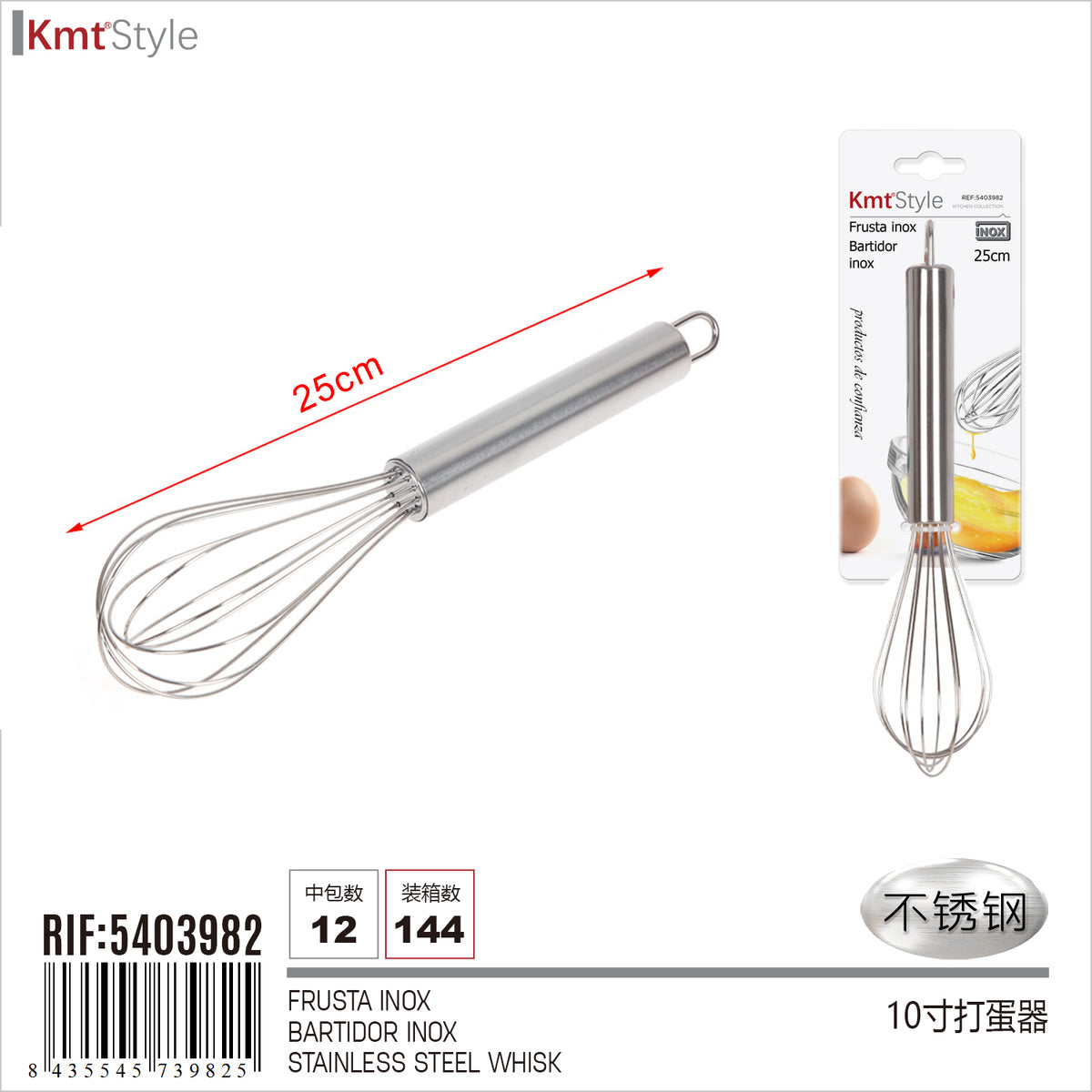 FRUSTA INOX 10"  25CM