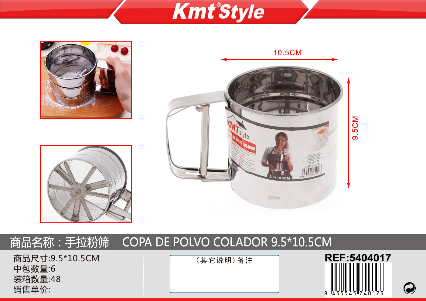 TAZZA PER POLVERE 9.5*10.5CM
