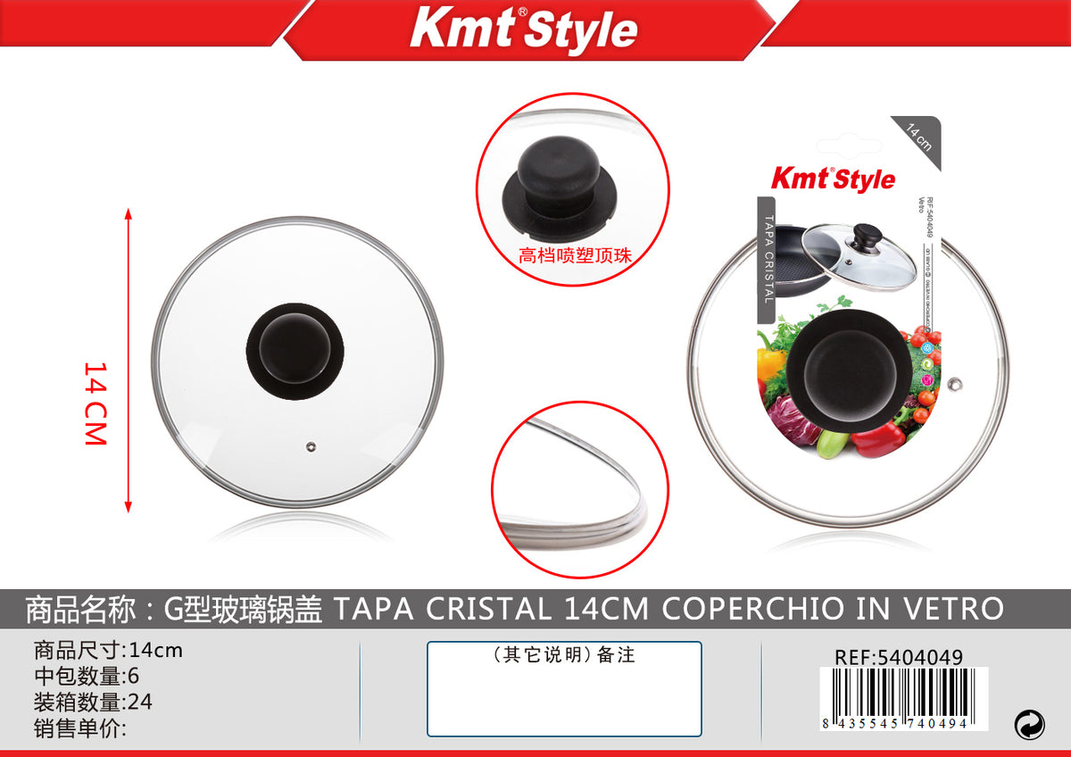COPERCHIO IN VETRO 14CM
