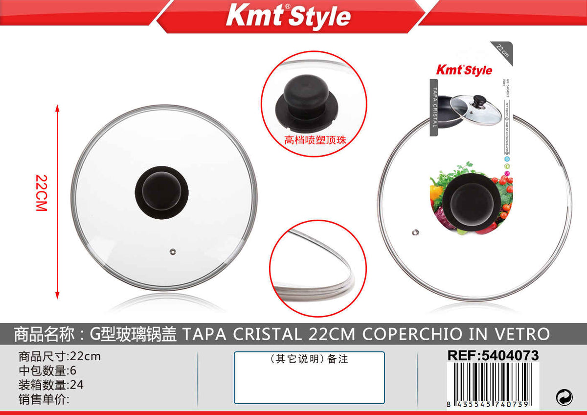 COPERCHIO IN VETRO 22CM