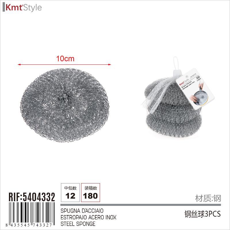 SPUGNA D ACCIAIO 3PCS