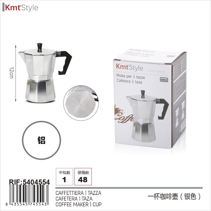 CAFFETTIERA 1 TAZZA
