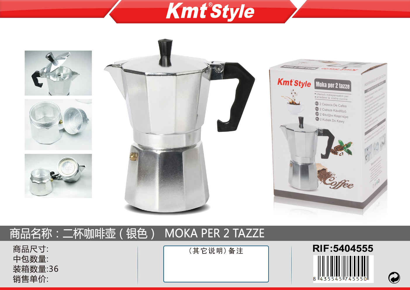 CAFFETTIERA 2 TAZZE