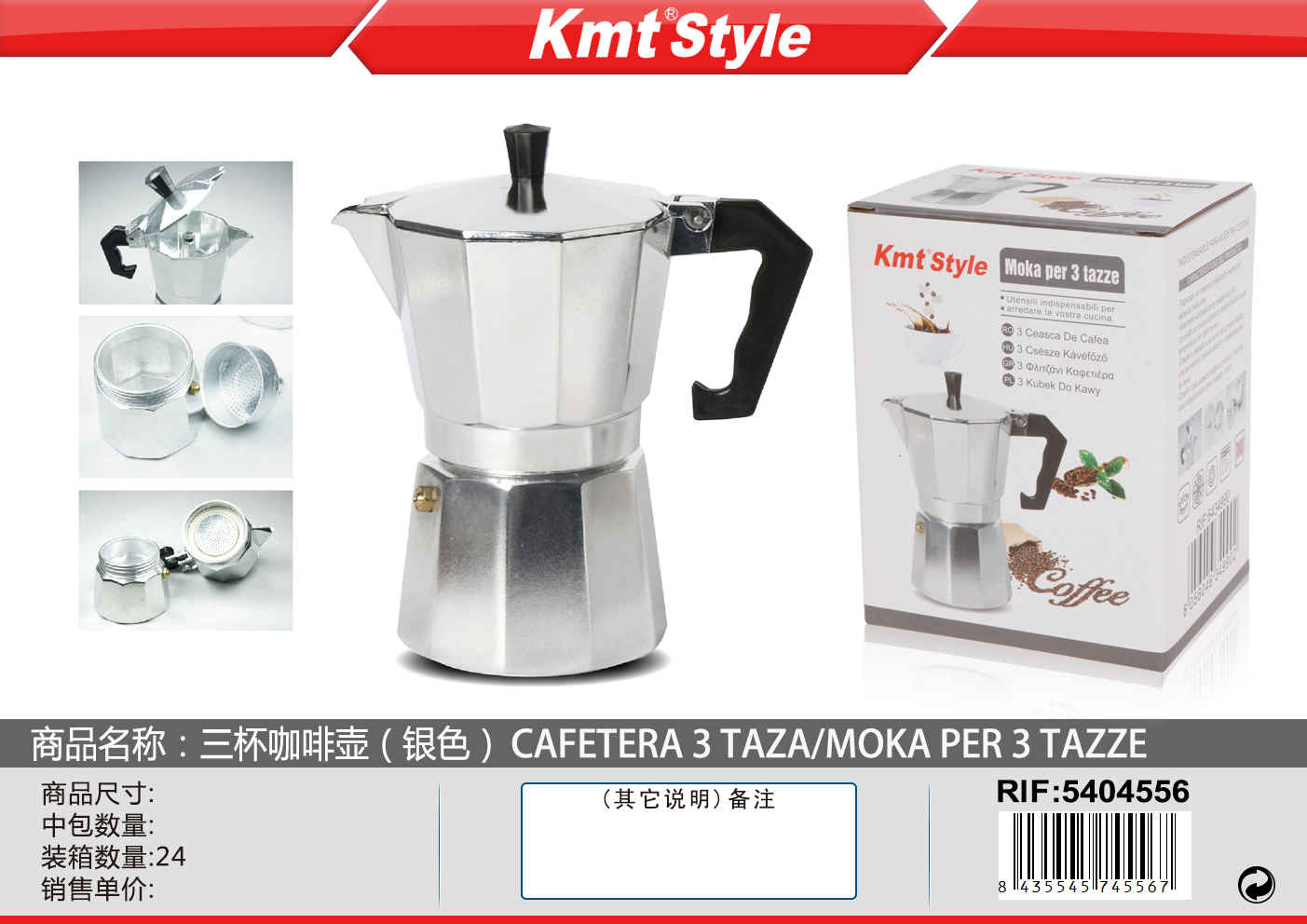 CAFFETTIERA 3 TAZZE