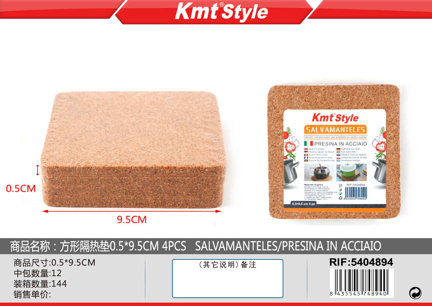 TOVAGLIETTA 0.5*9.5CM 4PCS