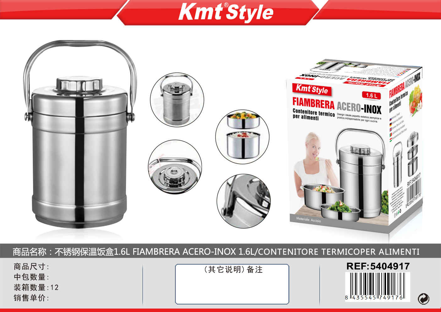CONTENITORE PER ALIMENTI 1.6L